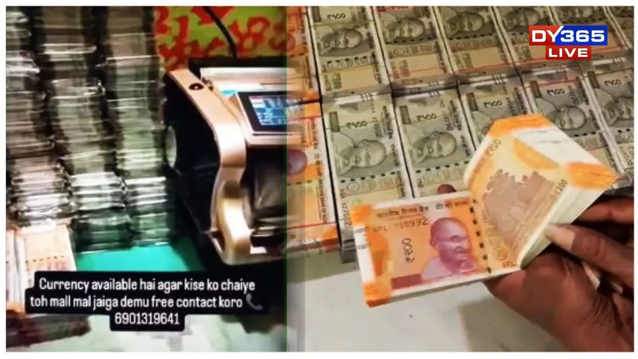  Fake currency for sale on Instagram: Counterfeit racket operates openly from Guwahati