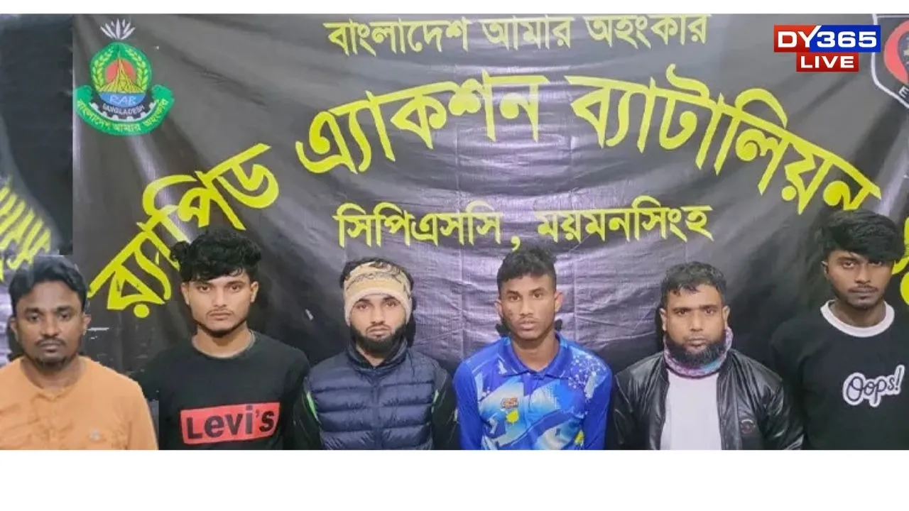  Seven Arrested in Lynching of Hindu Youth in Bangladesh's Mymensingh