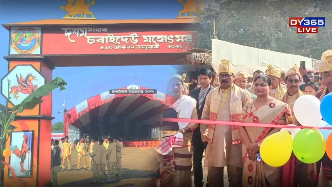  Three-Day Charaideo Mahotsav Begins at Assam’s Historic Maidam 