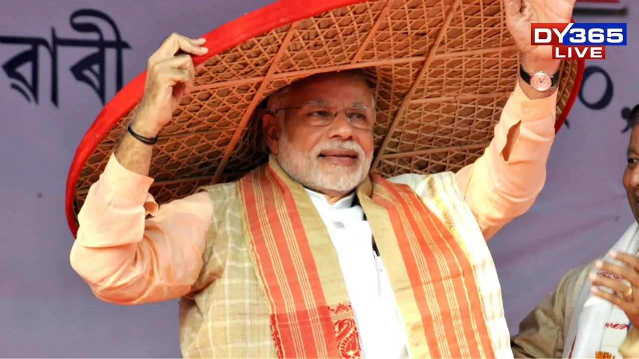  দুদিনীয়া ভ্ৰমণসূচীৰে অসমলৈ আহিব প্ৰধানমন্ত্ৰী Photograph: (DY365) 