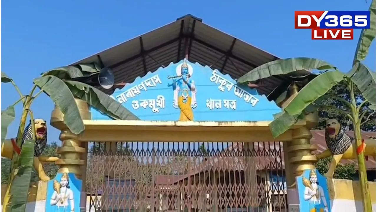  পুনৰ সত্ৰৰ ভূমিত অবৈধ দখলকাৰীৰ দপদপনি! Photograph: (DY365) 