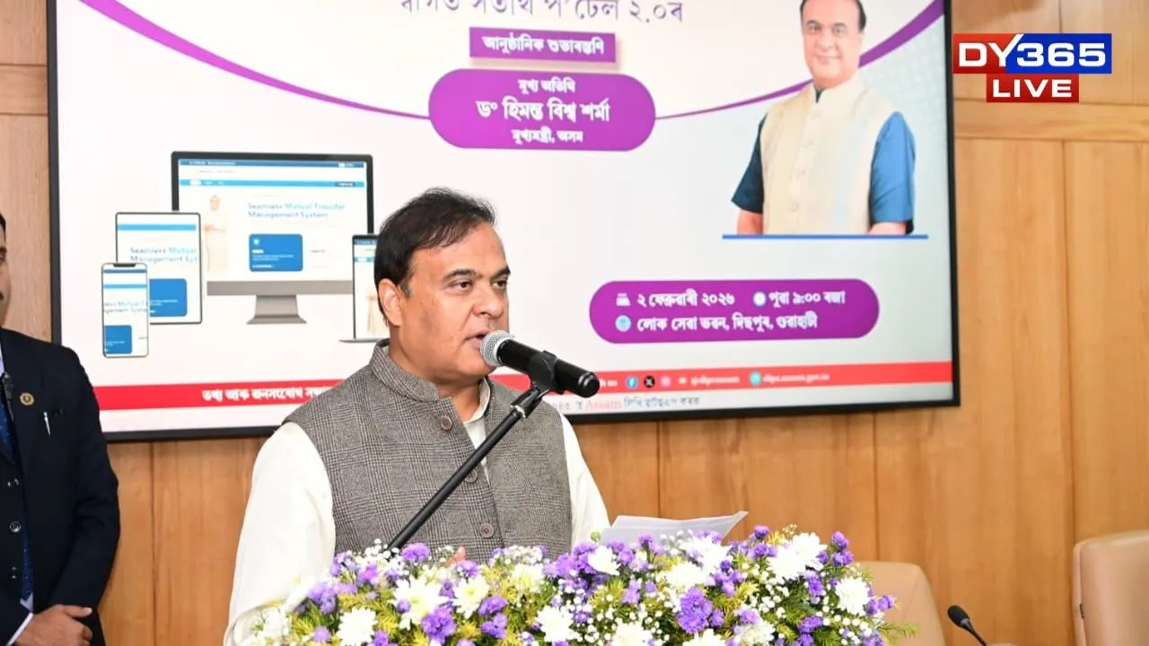  ASSAM CM HIMANTA BISWA SARMA 