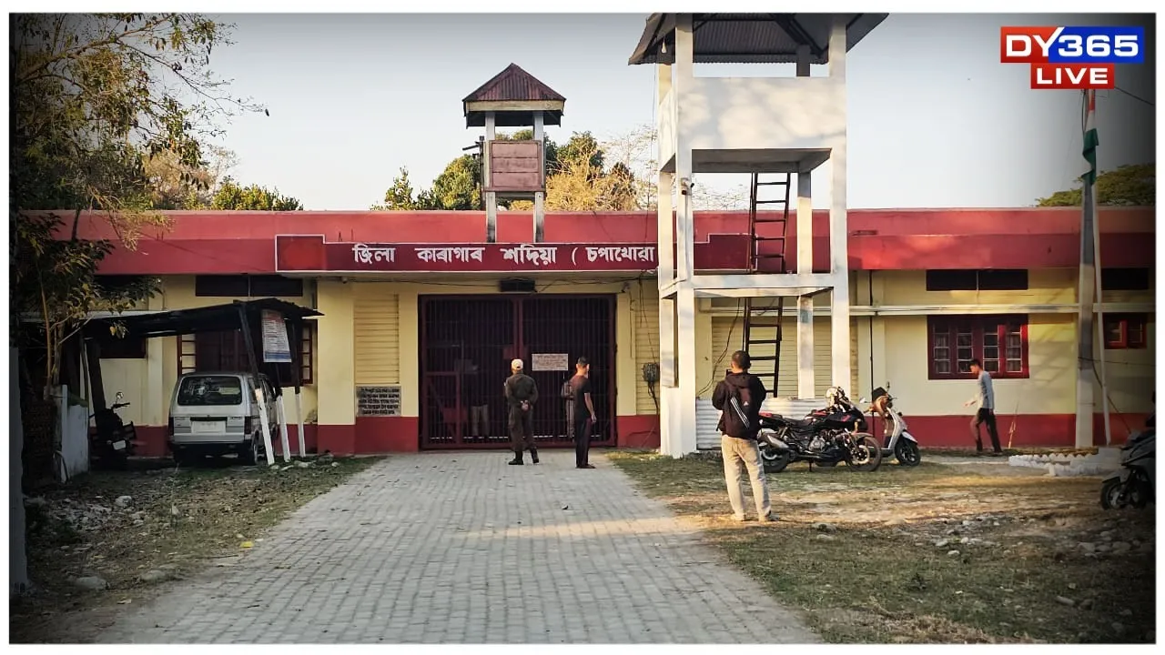  Assam: Four Inmates Escape from Sadiya District Jail in Broad Daylight