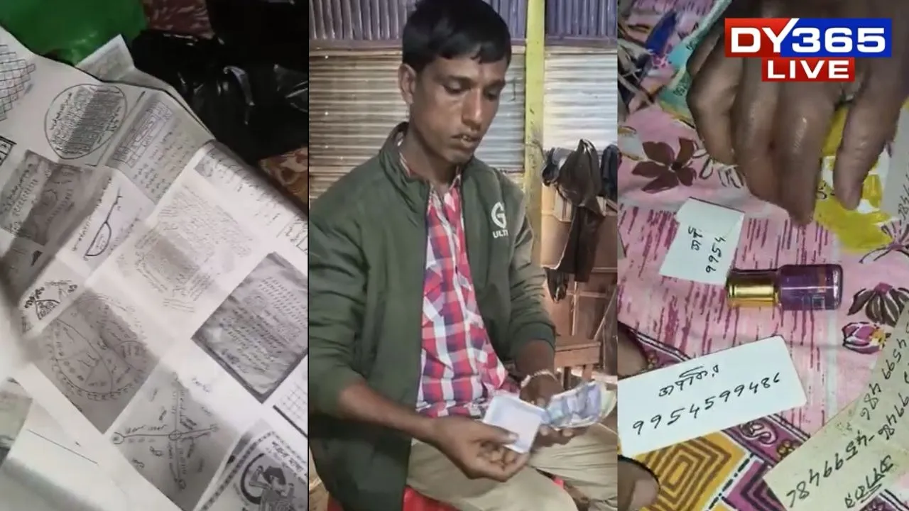  Assam: Fake 'Tantrik' Caught Red-Handed in Sribhumi, Cash and Ritual Papers Seized