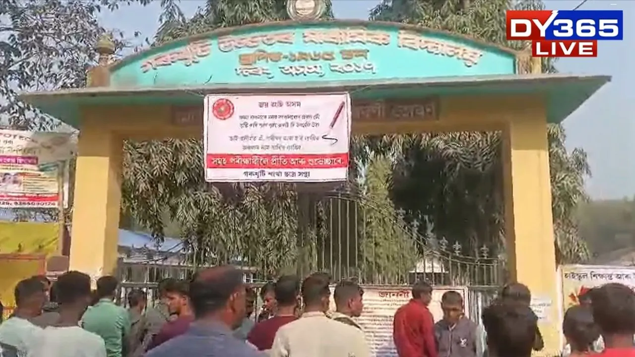  HSLC Exam Begins Late in Assam's Sipajhar After Question Paper Delay