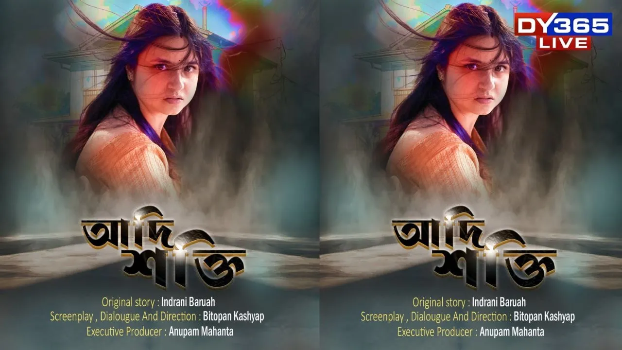  Assamese Film 'Adi Shakti' Wins Three Big Awards at Global Cine Confluence