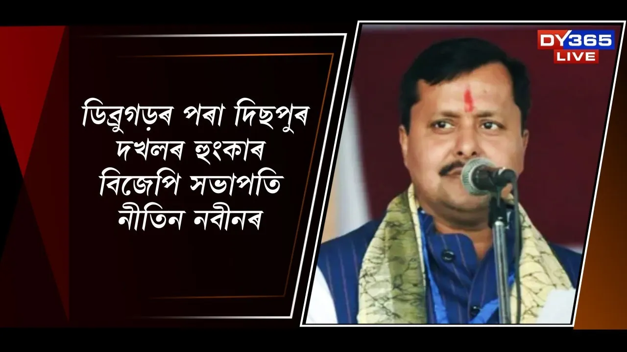  political news Photograph: (google) 