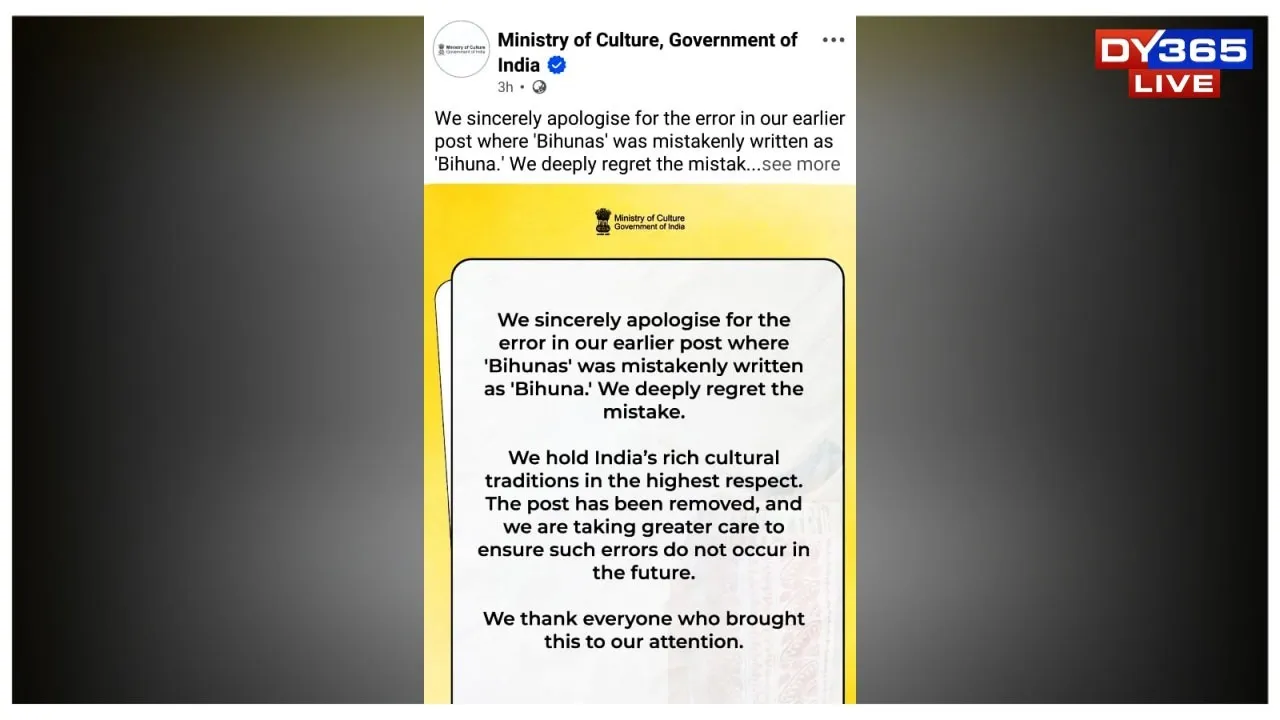  Spelling Slip Sparks Outrage: Ministry of Culture Apologises After ‘Husori’ and ‘Bihu’ Blunder