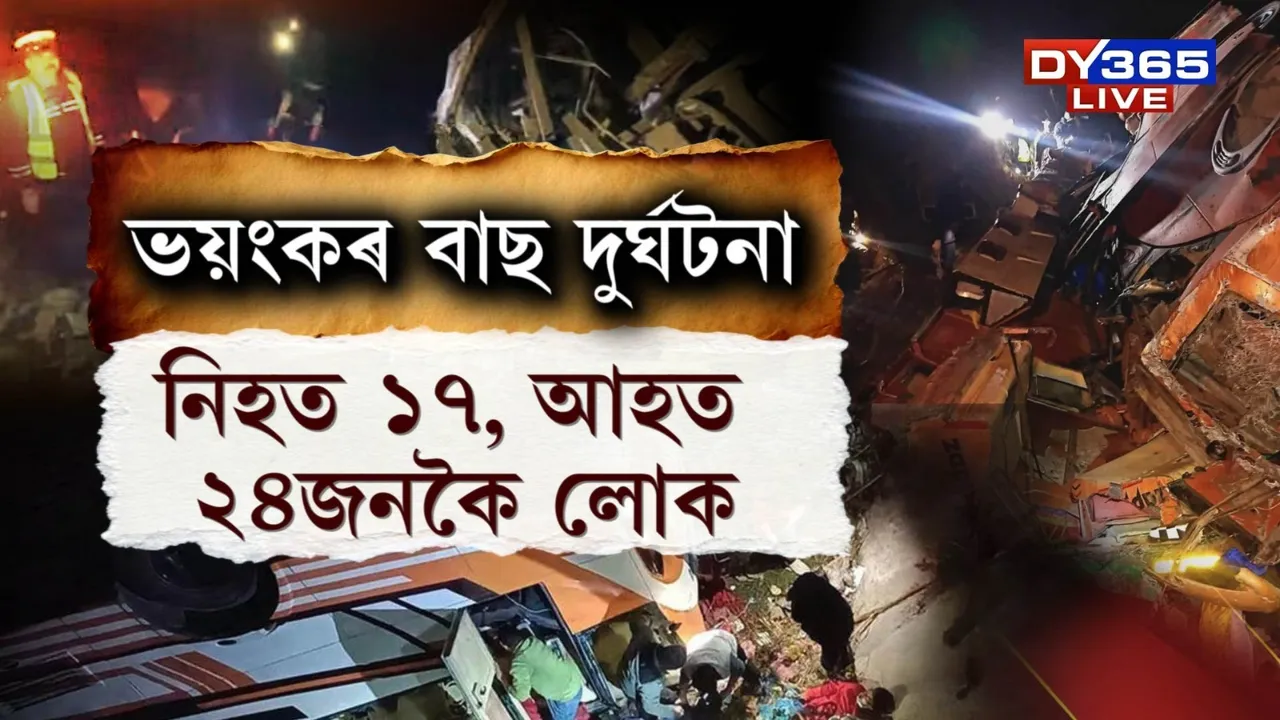  Photograph: (twitter) 