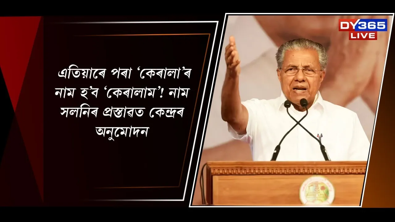  Photograph: (ndtv, ne now,) 