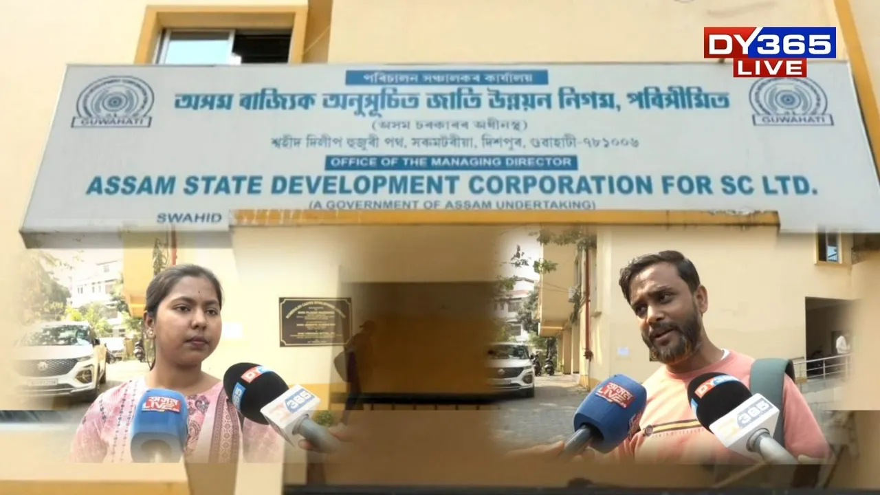  Assam: Did Fake Certificates Help 108 "Non-Tribal" Candidates Secure Jobs? Appointees Called for Probe