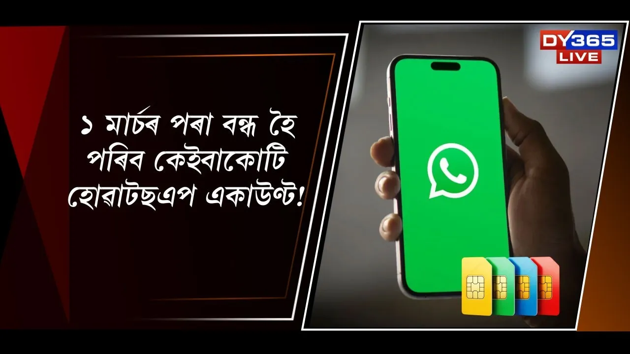  Photograph: (amar axom) 