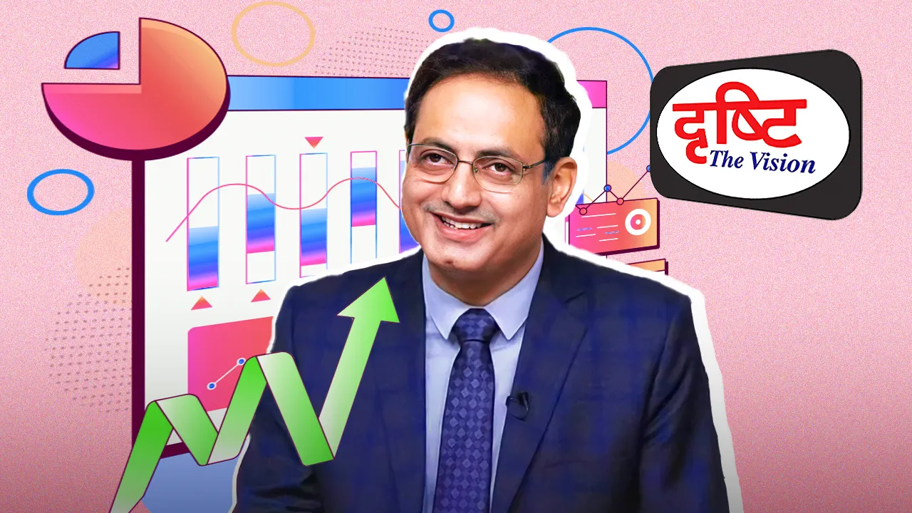 Drishti Vikas divyakirti