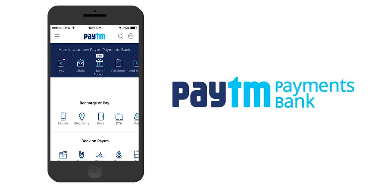 Paytm