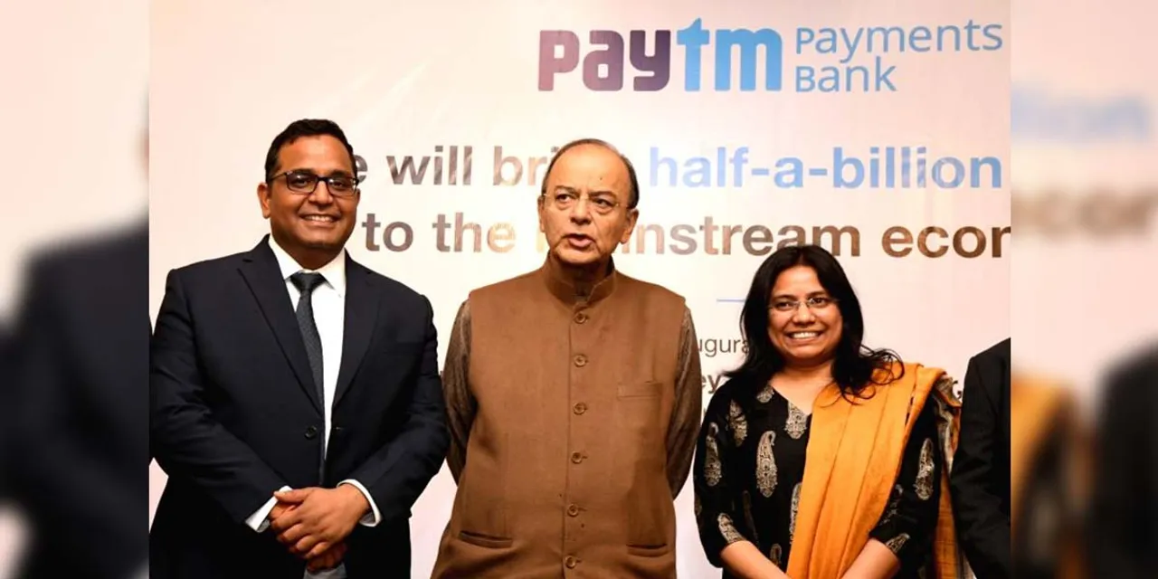 Paytm Payments Bank