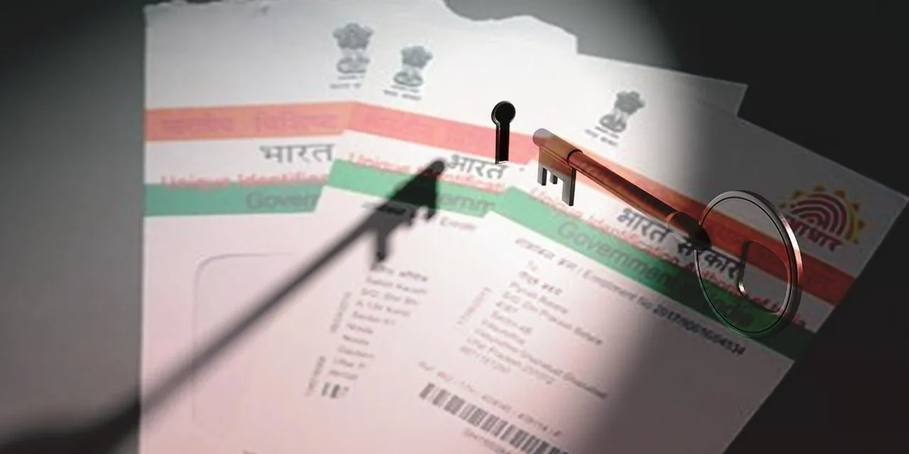 aadhaar data