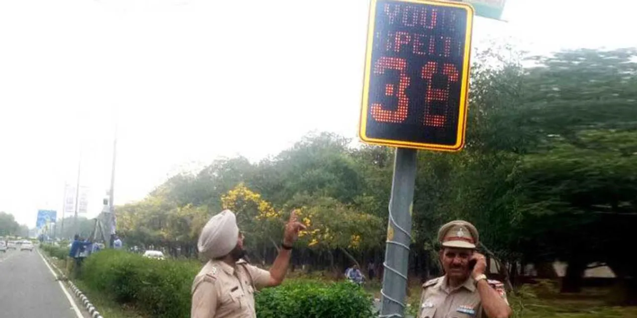 speed gun