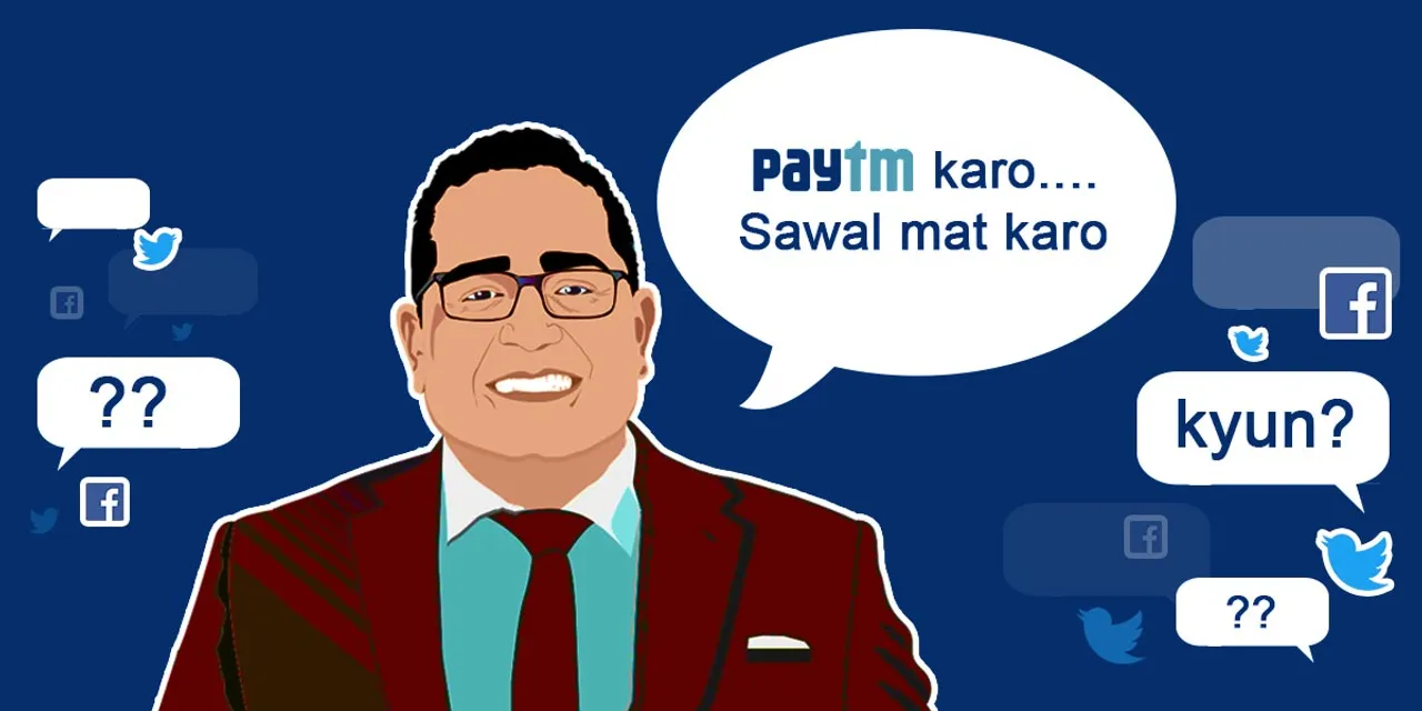 Paytm