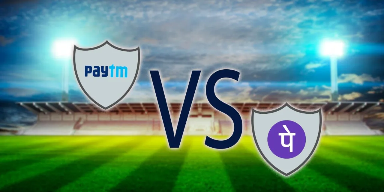 Paytm