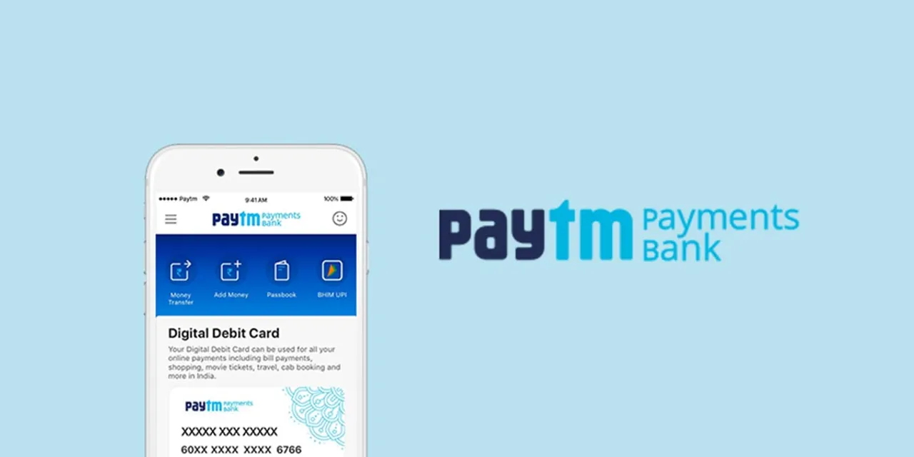 Paytm Payments Bank