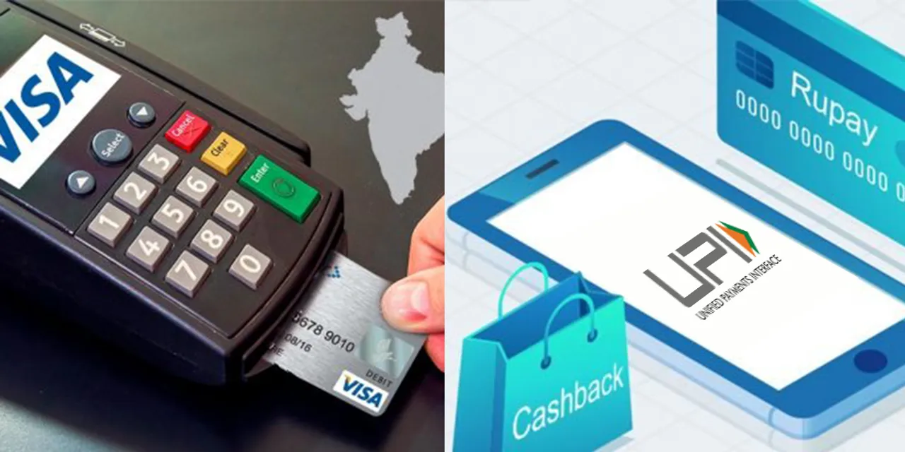 With 65% market share, UPI and Rupay ruling domestic payments market, says Arun Jaitley