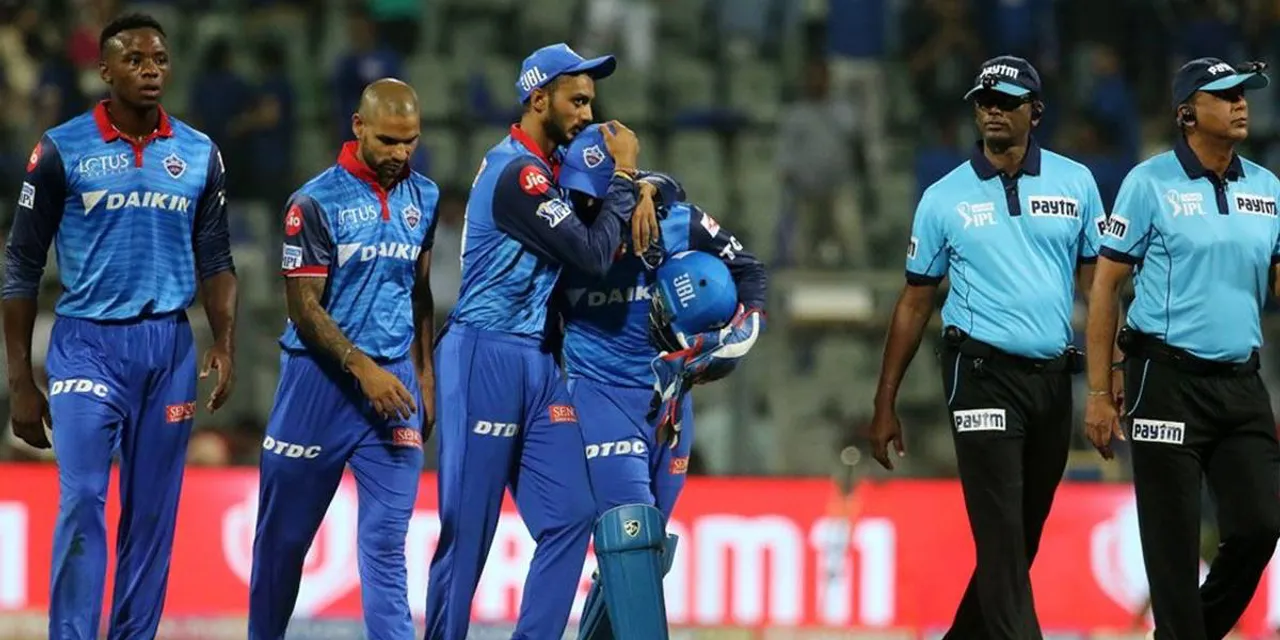 IPL