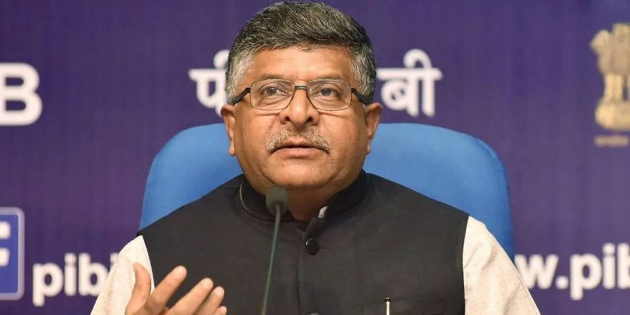 Ravi Shankar Prasad