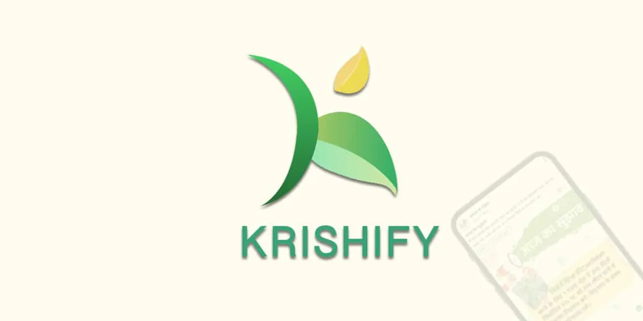 Agritech startup Krishify closes pre-Series A round