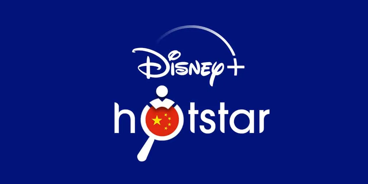 Disney+Hotstar