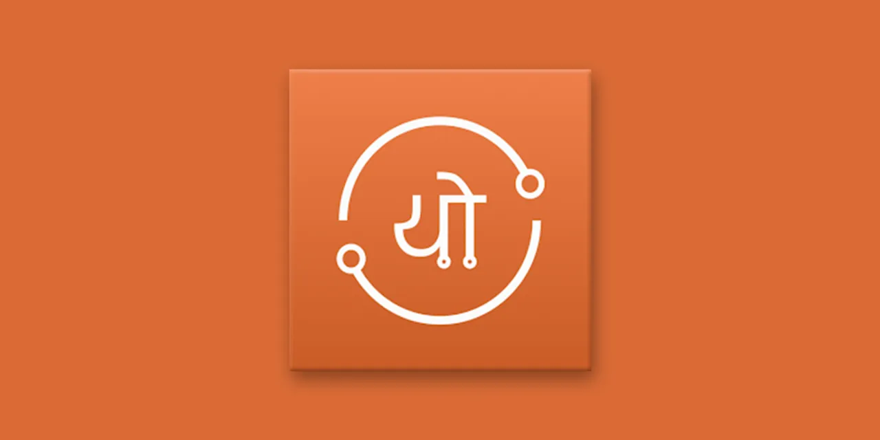 Info Edge leads $3.8 Mn pre-Series A round in Yojak