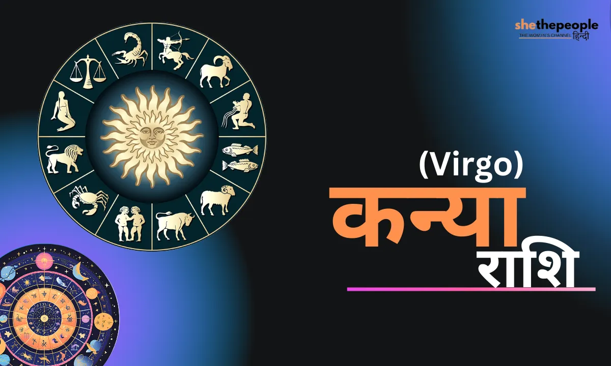 Virgo Horoscope