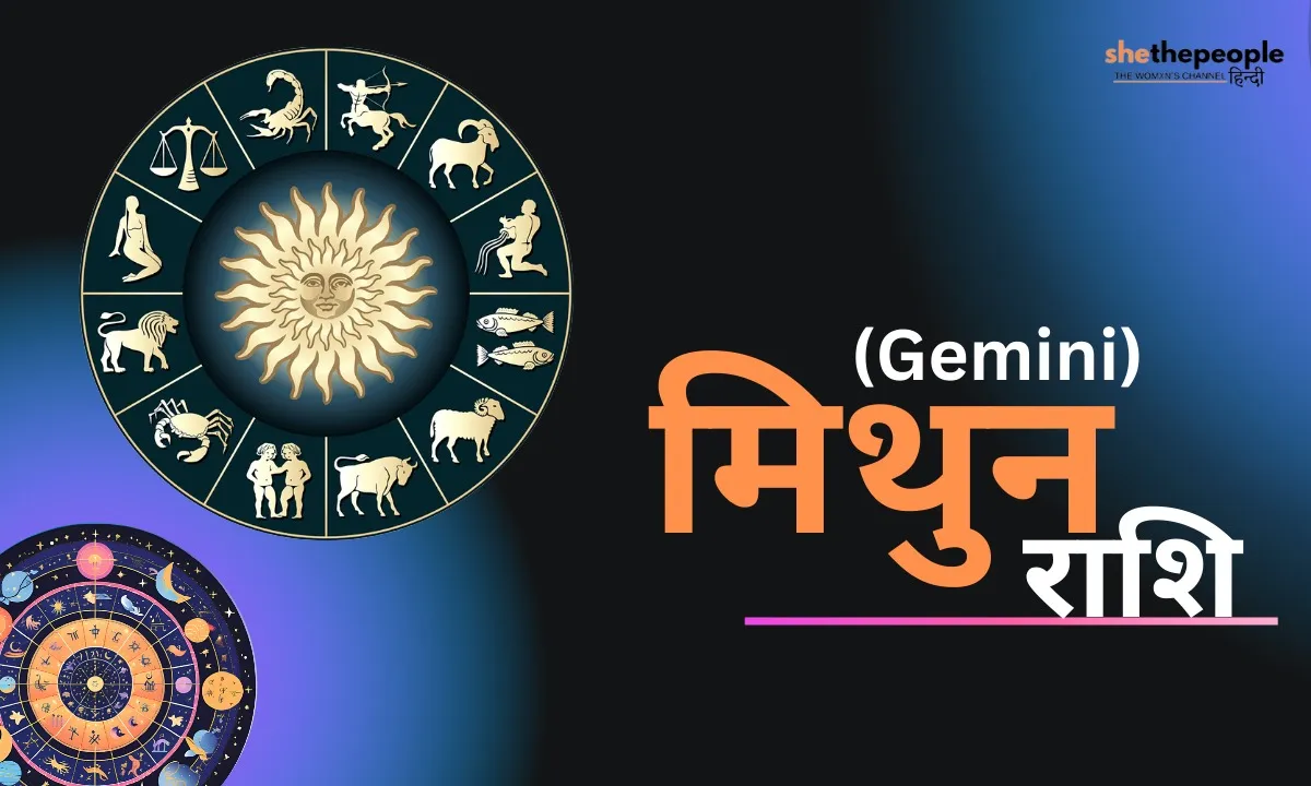 Gemini Yearly Horoscope 2025