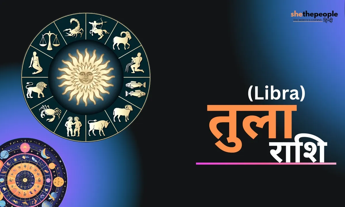 Libra Horoscope 2025