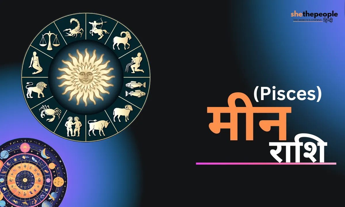 Pisces Yearly Horoscope 2025