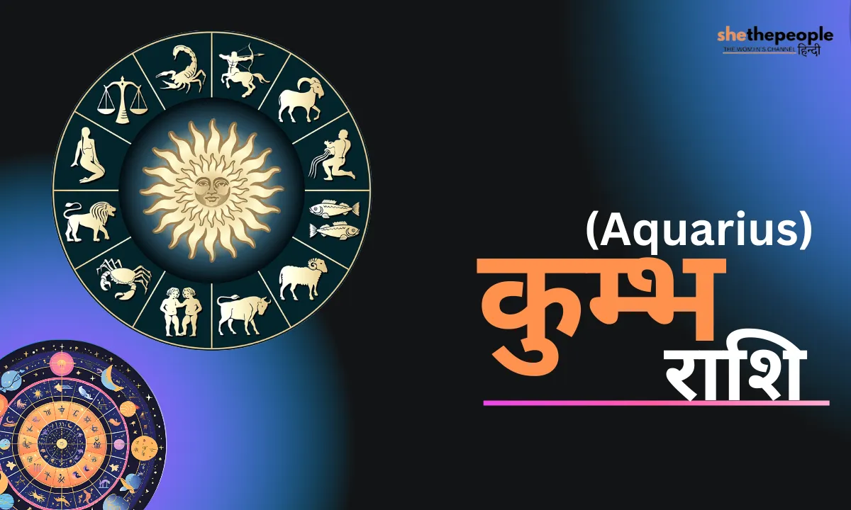 Aquarius Yearly Horoscope 2025