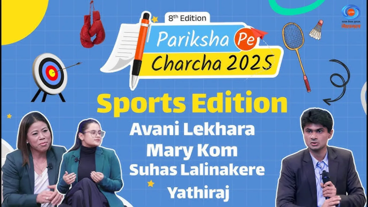 Pariksha Pe Charcha 2025 11