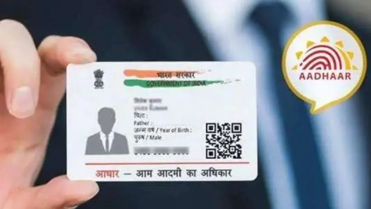 new aadhaar app 