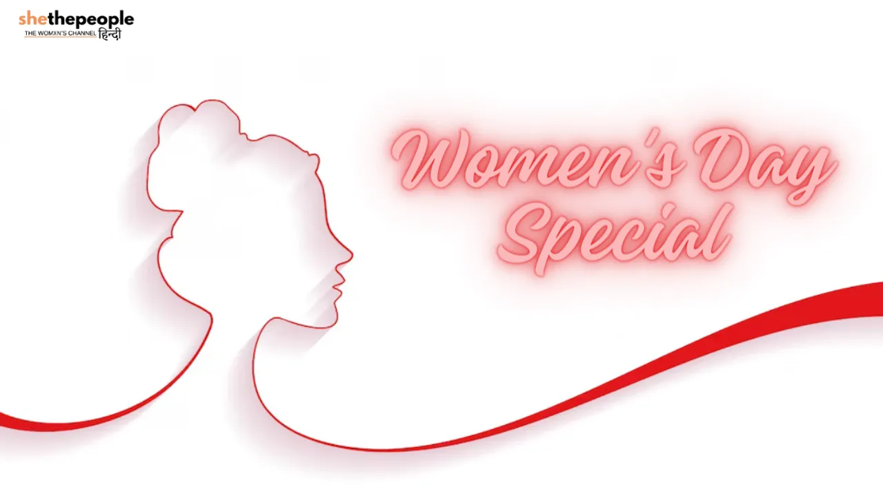 Women's Day Special