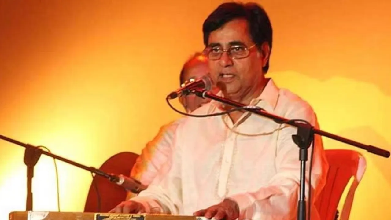 जगजीत सिंह