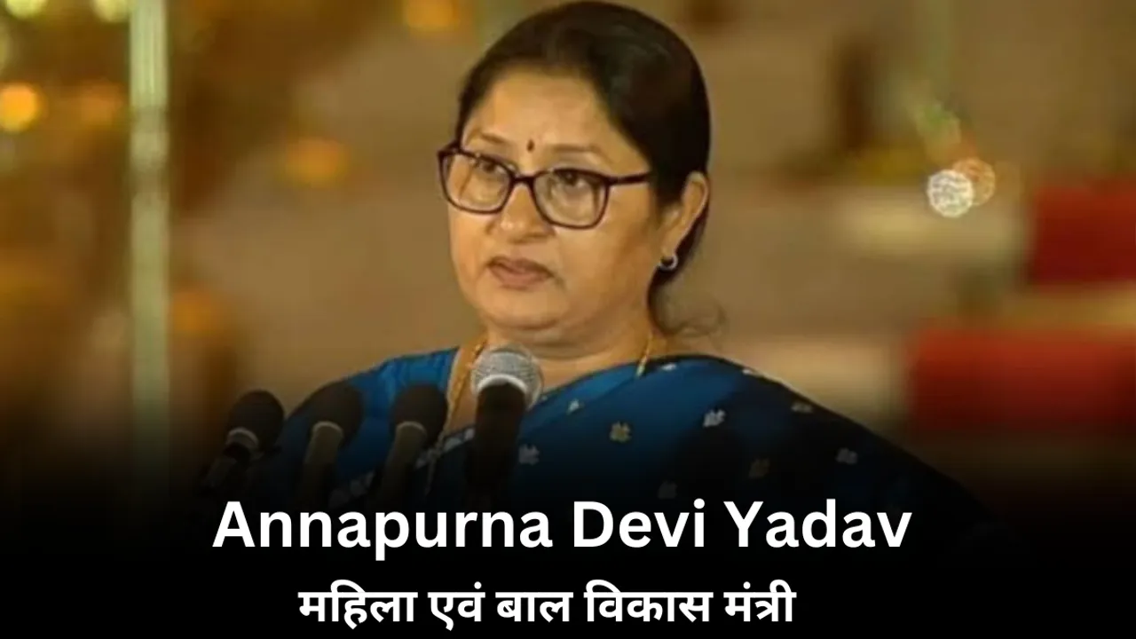 Annapurna Devi Yadav