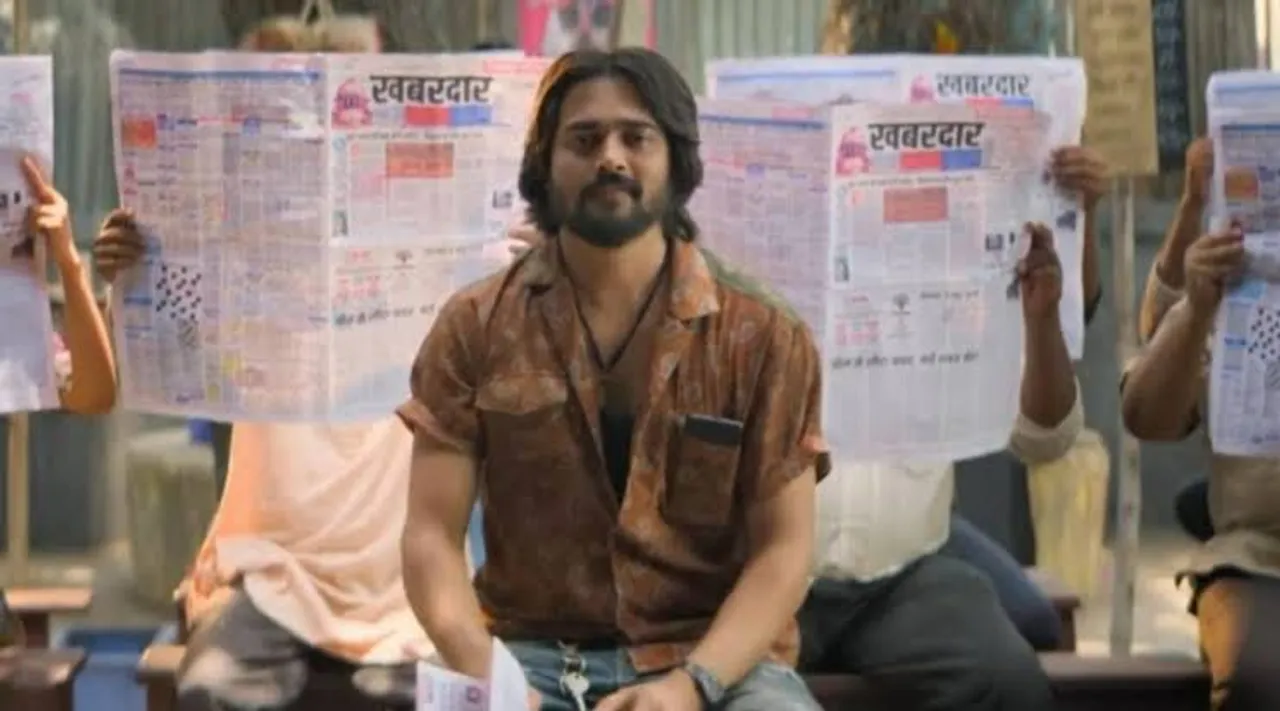 Taaza Khabar 
