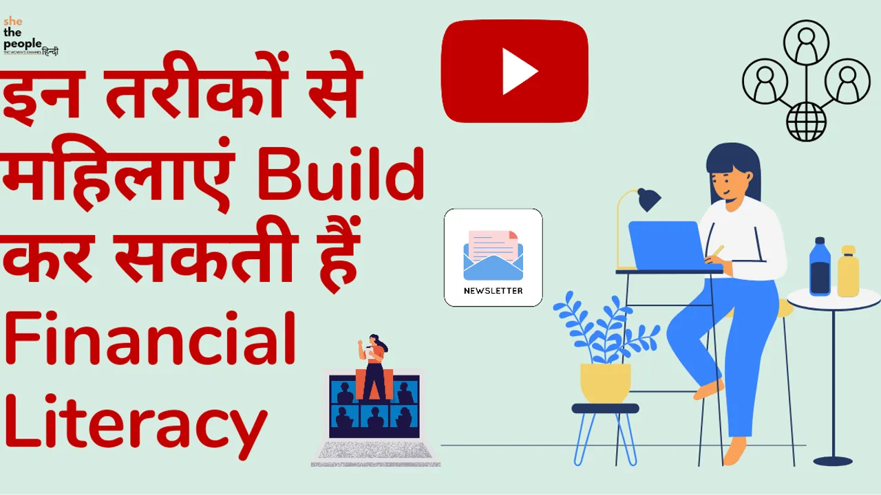 Financial literacy