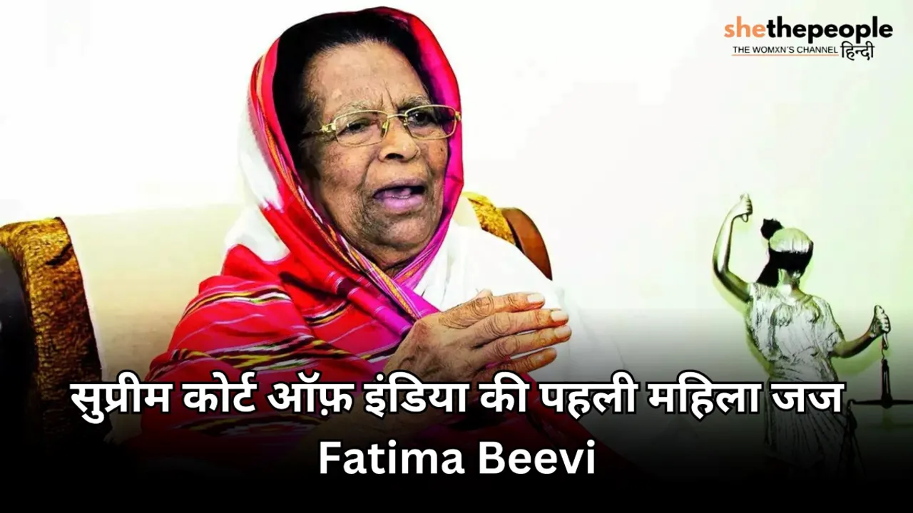 First Female Judge of Supreme Court of India.