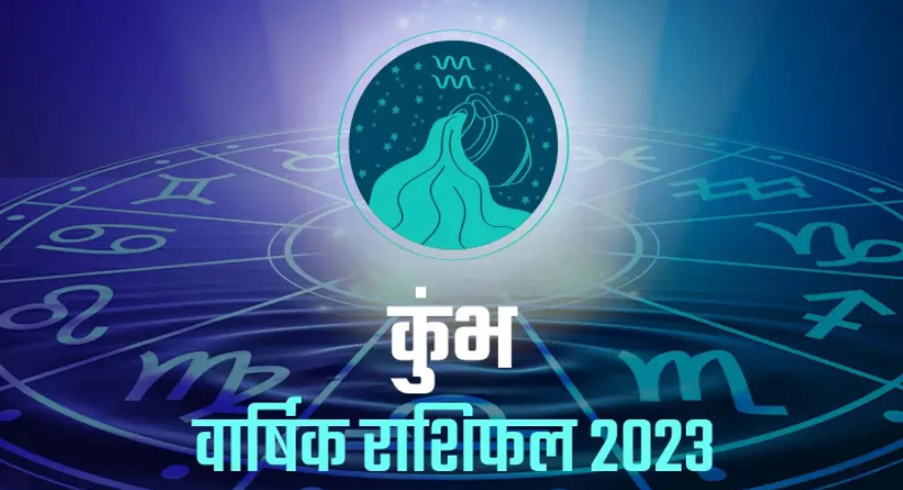 Aquarius Yearly Horoscope 2023