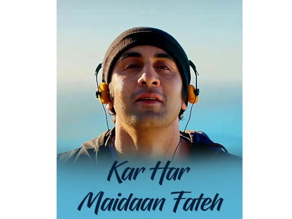 Kar har maidan fateh