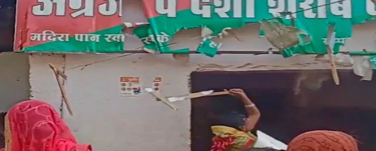 Rajgarh sharab ka theka