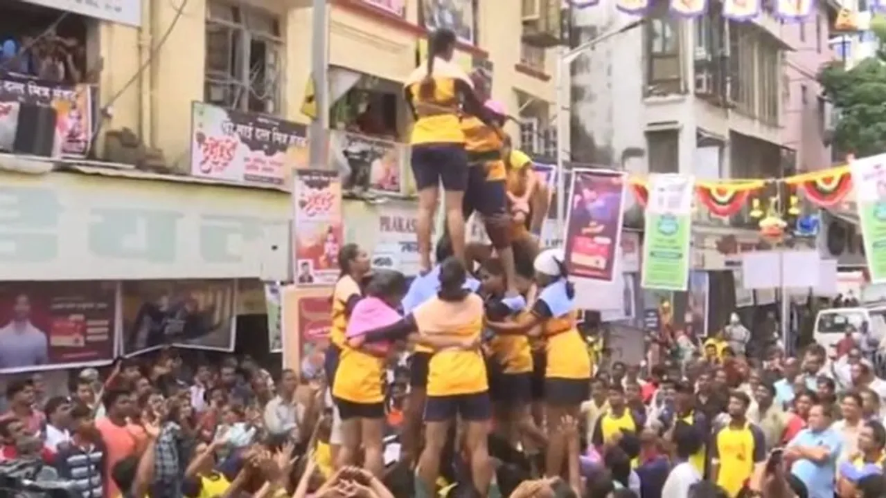 dahi handi girls