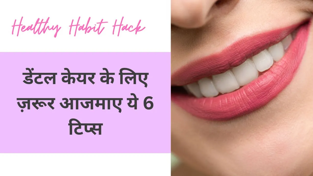 dental health