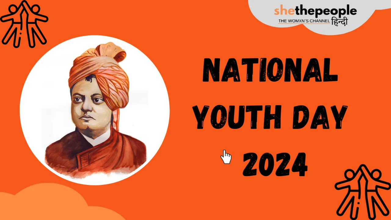National Youth Day 2024