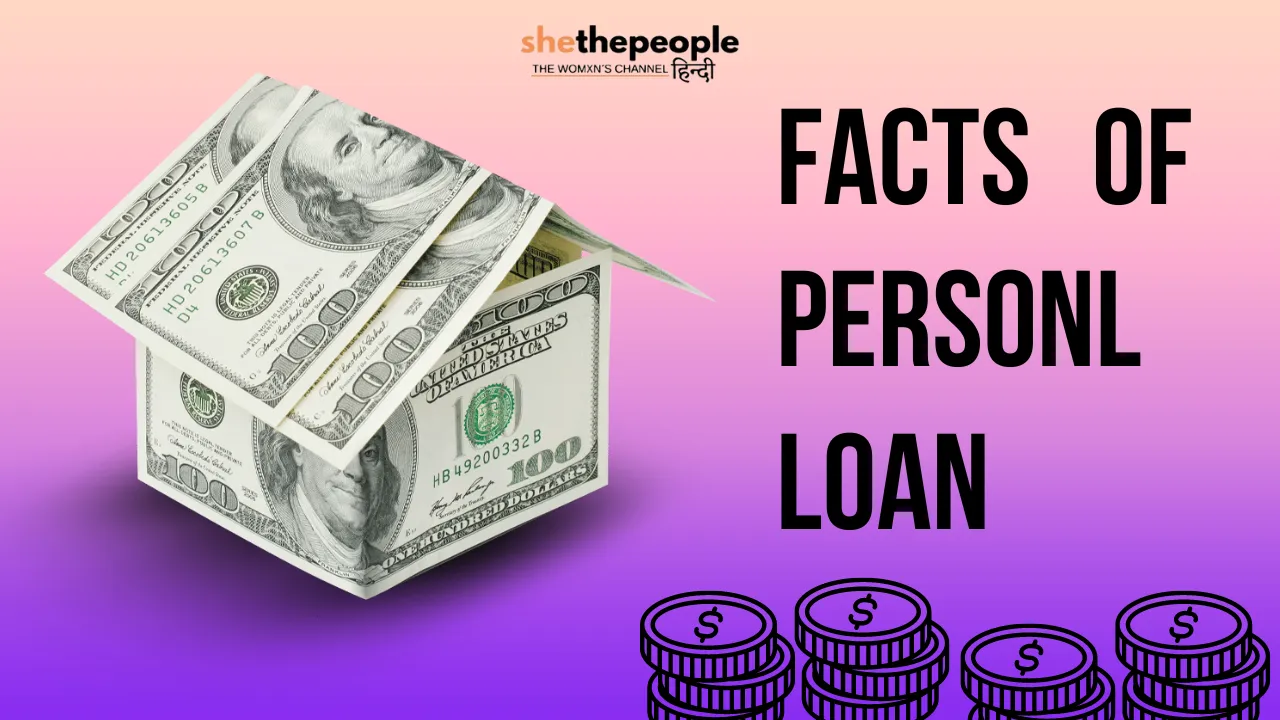 Personal Loan 